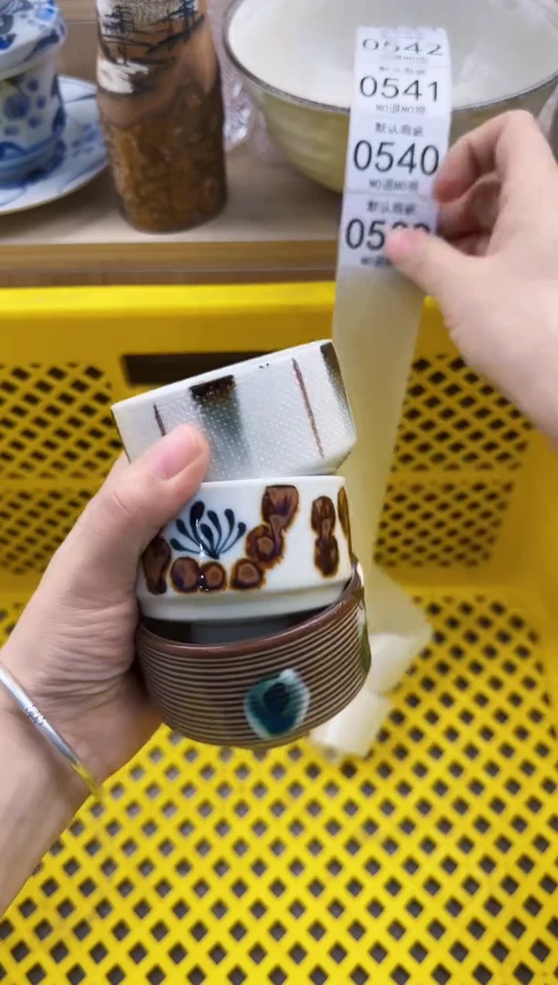 539回流瓷器，默认微瑕，18包邮