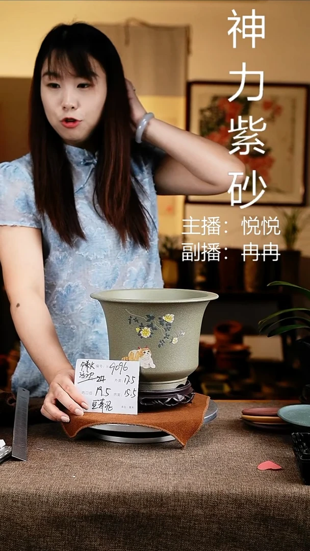 紫砂花盆花卉工艺9096+s