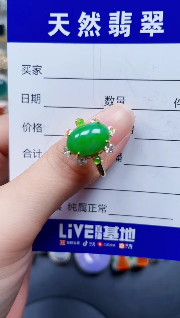 银S925镶嵌戒指翡翠385