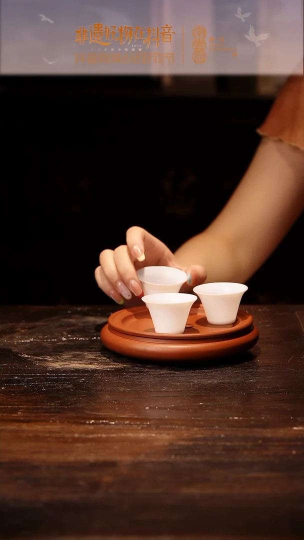 三个薄胎马蹄杯巴巴