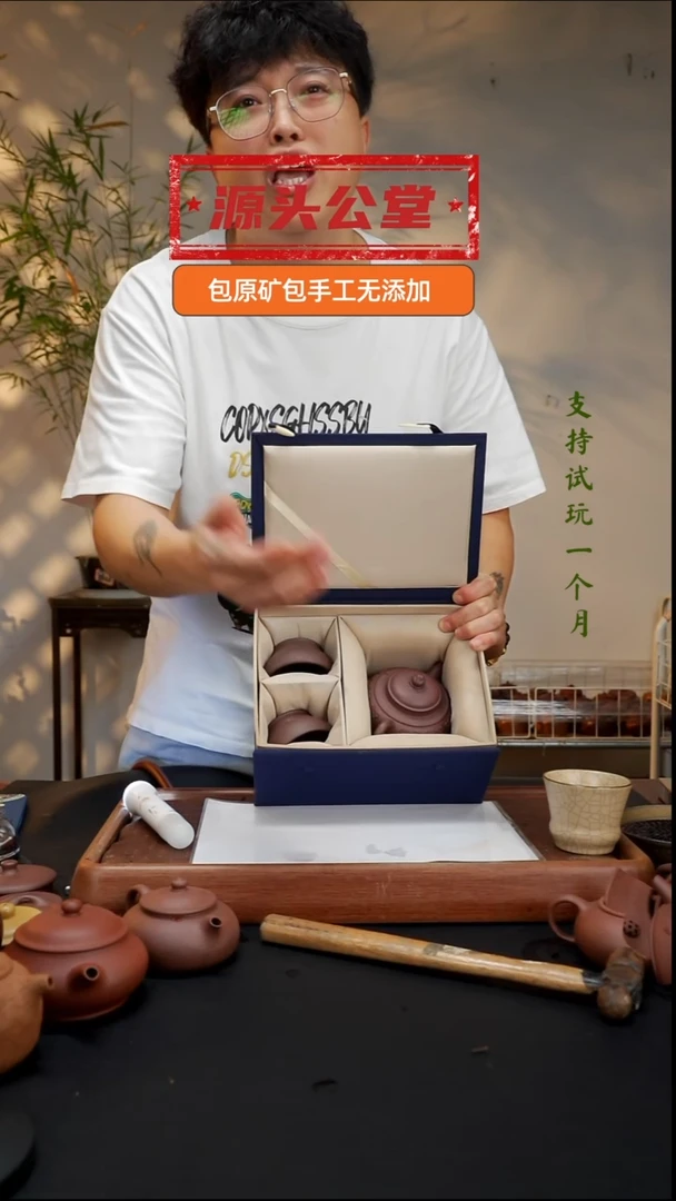 茶壶紫砂XJ底槽清云肩如意
