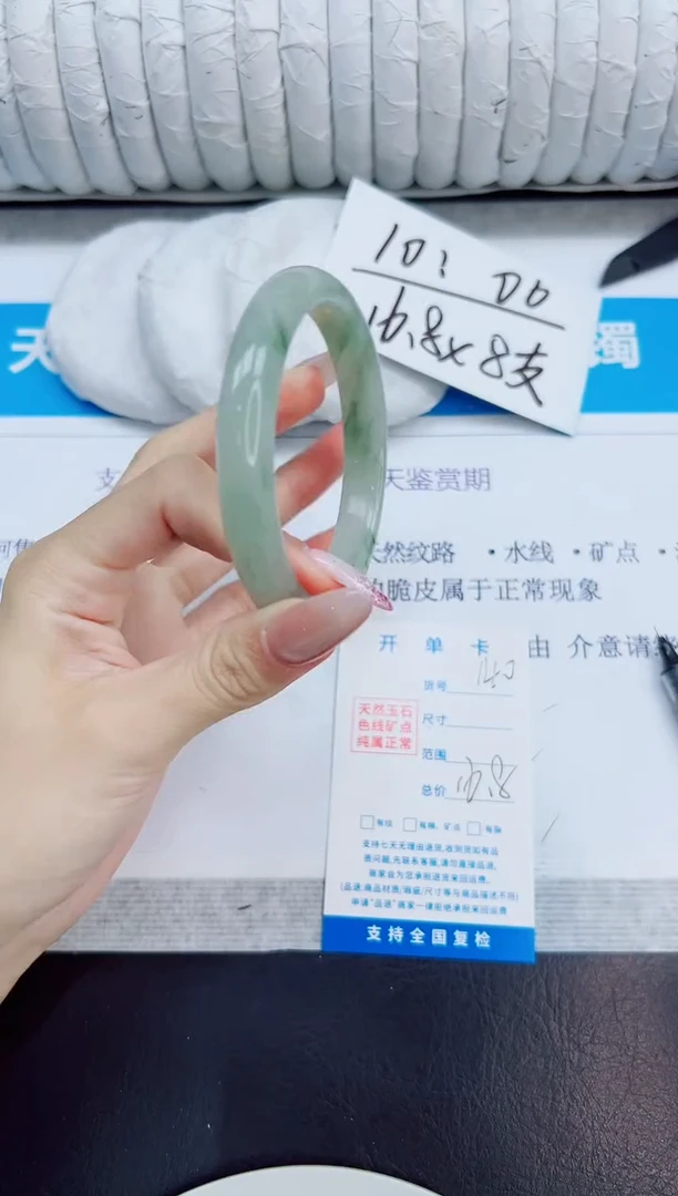 未镶嵌手镯石英质玉140/60