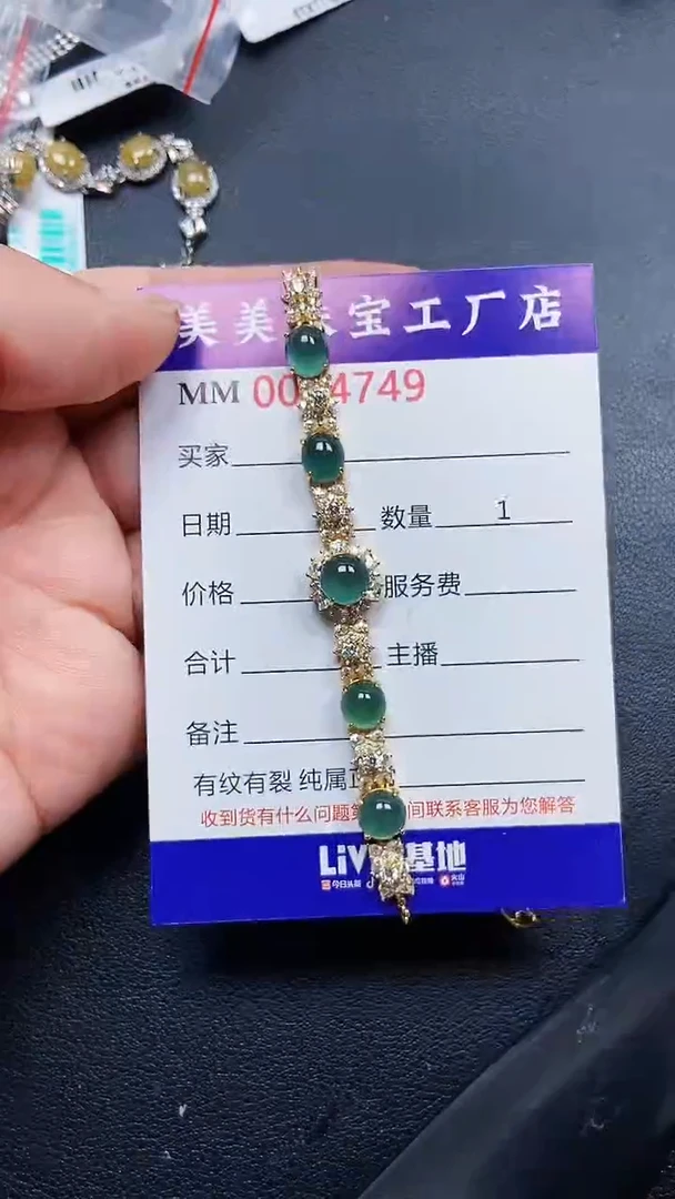 颈饰银S925镶嵌翡翠4749