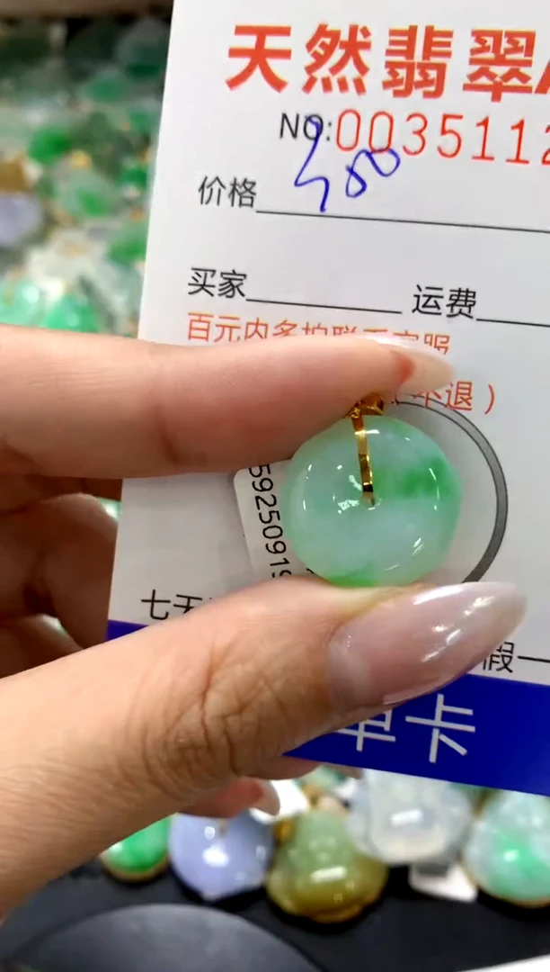 颈饰18K金镶嵌翡翠1111111111111111
