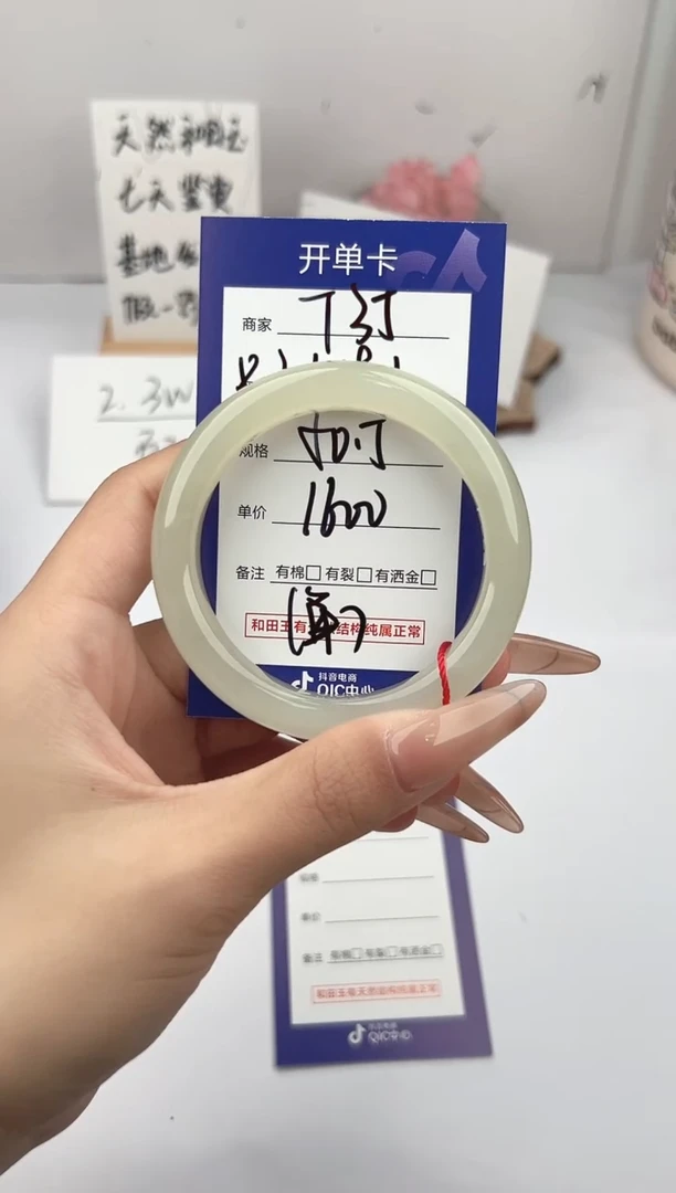 未镶嵌手镯和田玉W**甜微色差T35