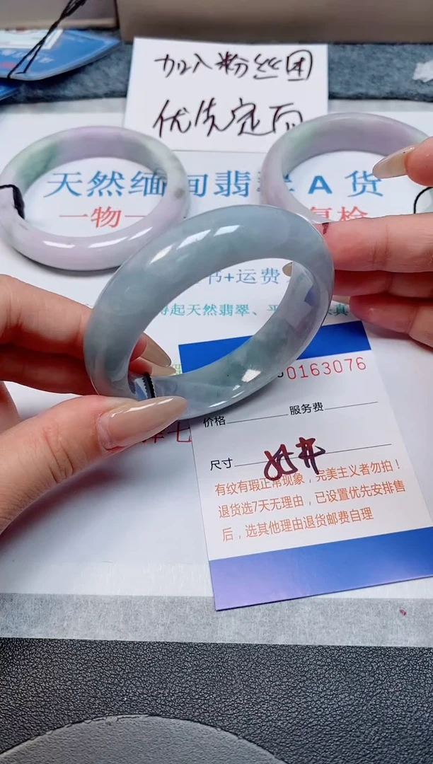 未镶嵌手镯翡翠天然缅甸翡翠163076