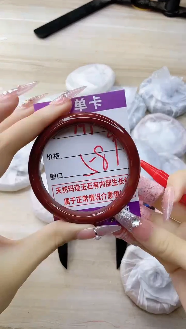 玛瑙/玉髓手镯未镶嵌797
