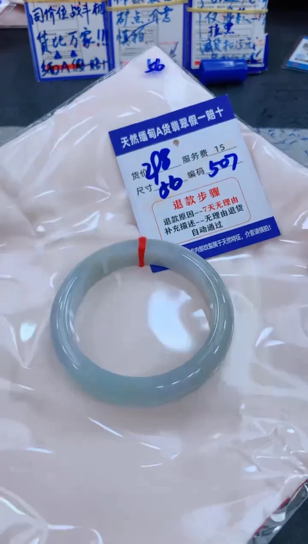 未镶嵌手镯翡翠111111111
