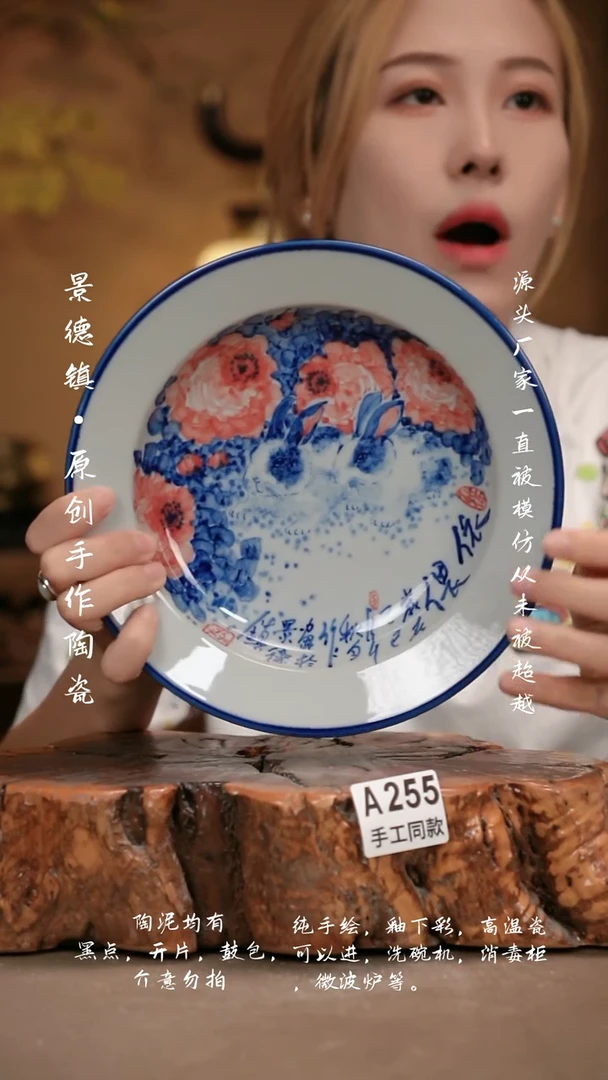 其他A255新十二器瓷器