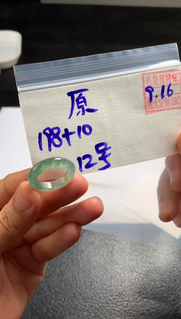未镶嵌定制翡翠原*态原生态