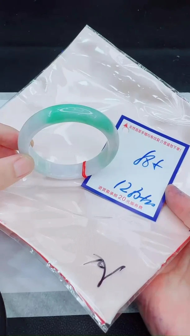 未镶嵌手镯翡翠11111111