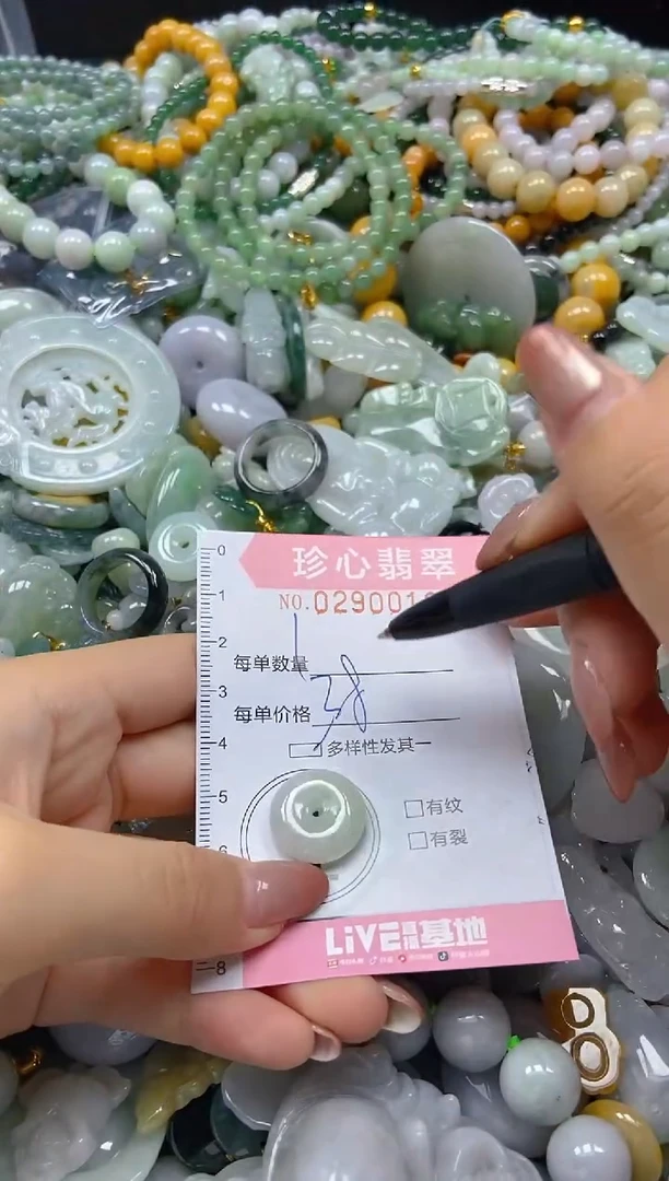 翡翠未镶嵌颈饰闪购0290016多样性发其一