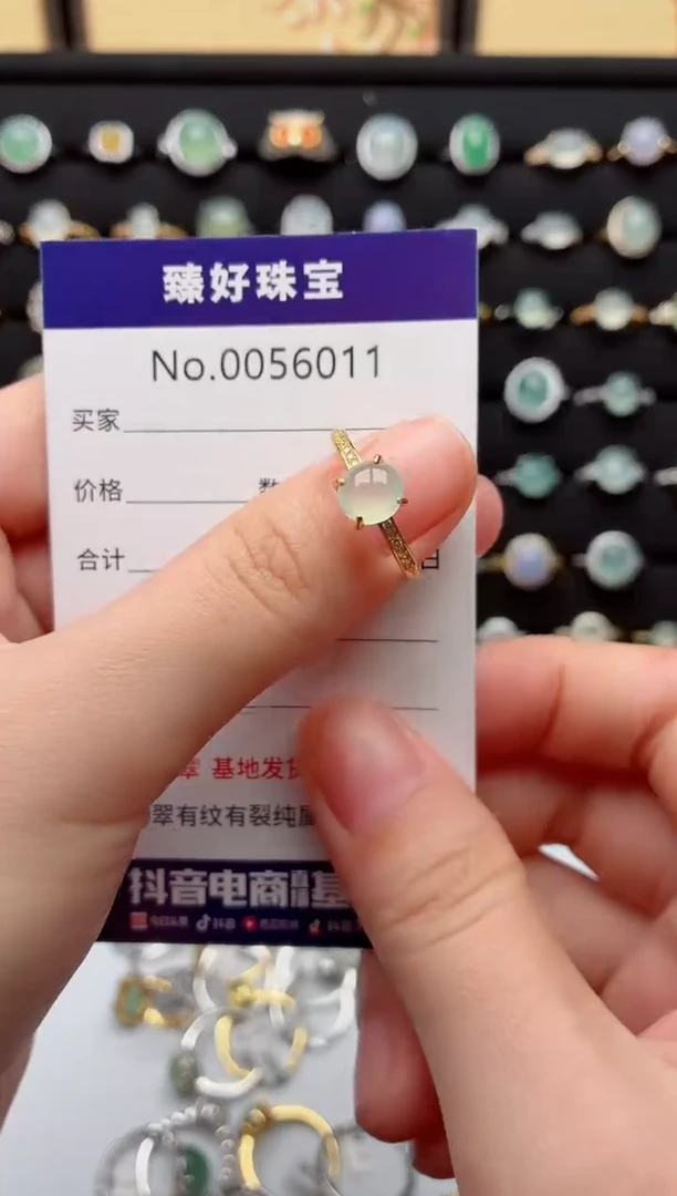 银S925镶嵌戒指翡翠.