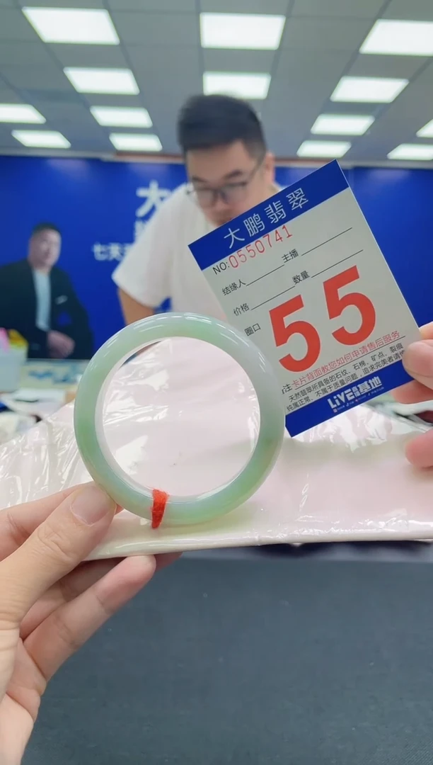 未镶嵌手镯翡翠AAAAAAAAA