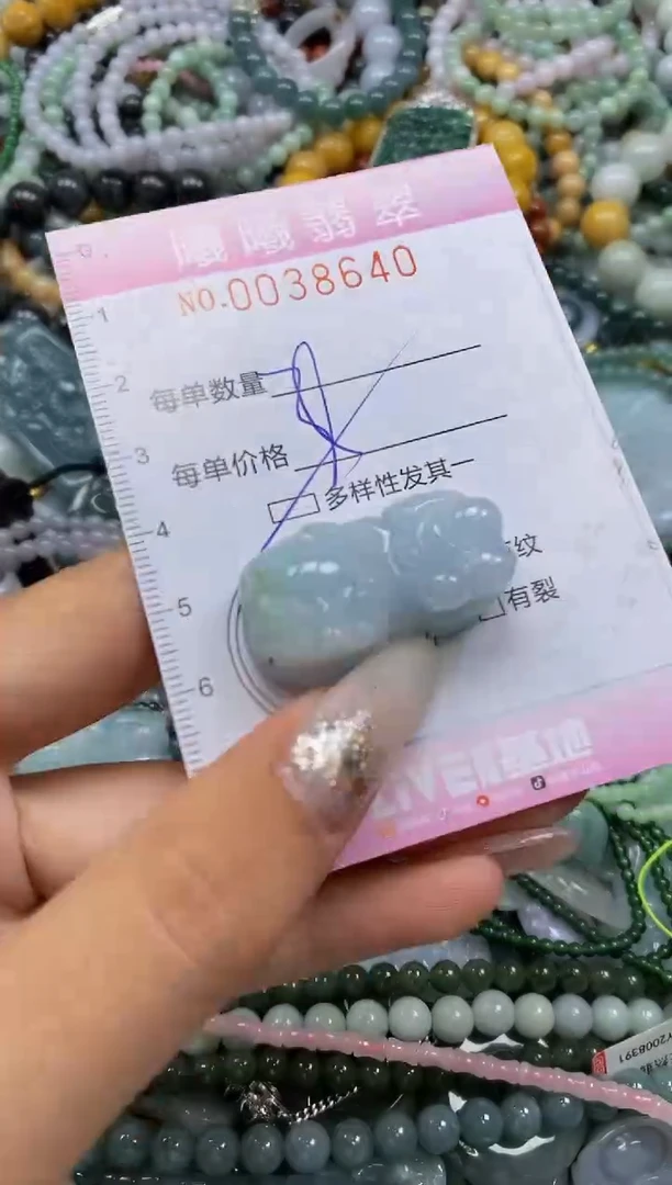 颈饰未镶嵌翡翠闪购0038640多样性发其一