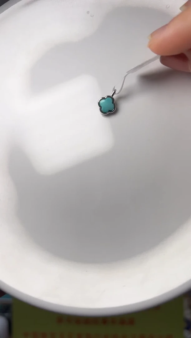 【闪购商品】绿松石吊坠(不含链)银S925镶嵌绿松石四叶草吊坠S925银