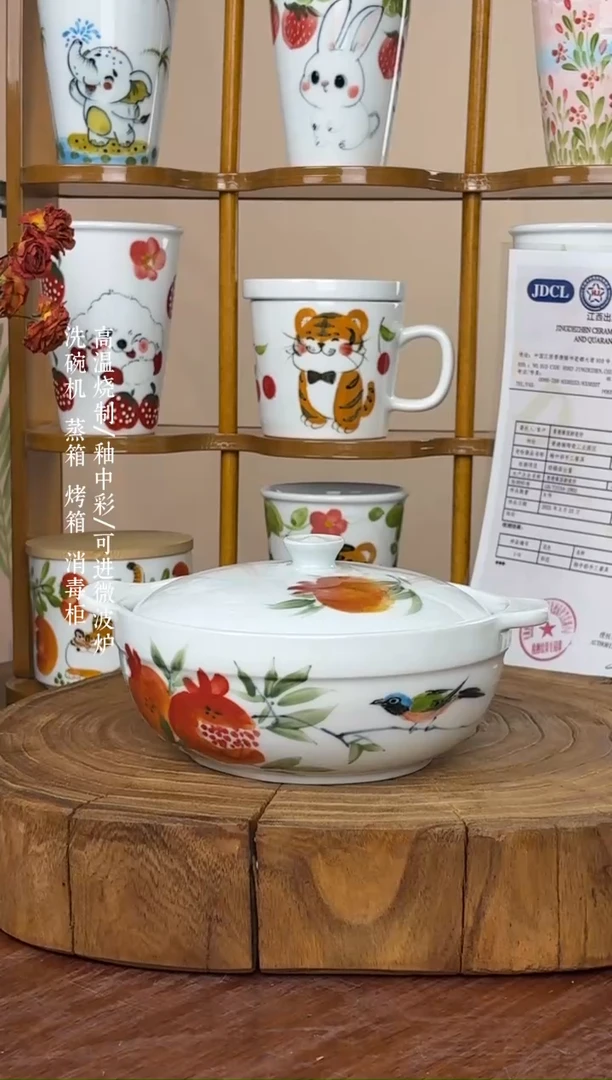 瓷片景德镇手绘釉中彩（食品级）泡面碗