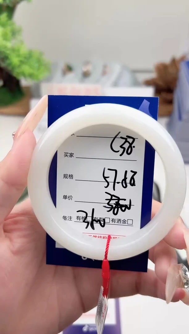 未镶嵌手镯和田玉微色差C38