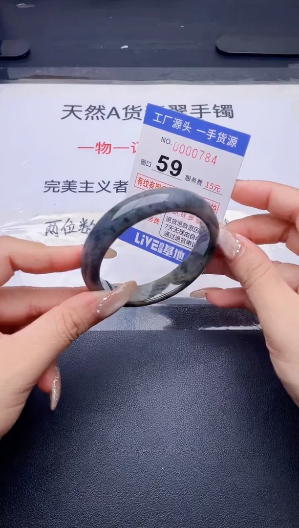 未镶嵌手镯翡翠翡翠手镯未镶嵌