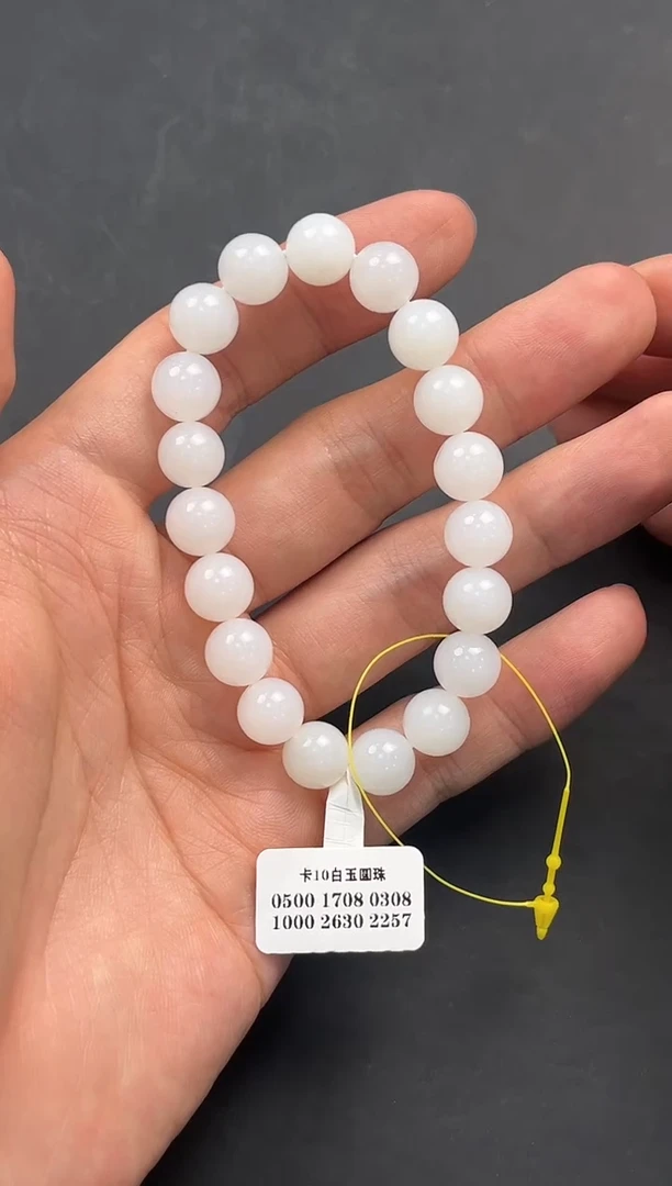 未镶嵌手串和田玉且末天泰白玉手串卡10微色差
