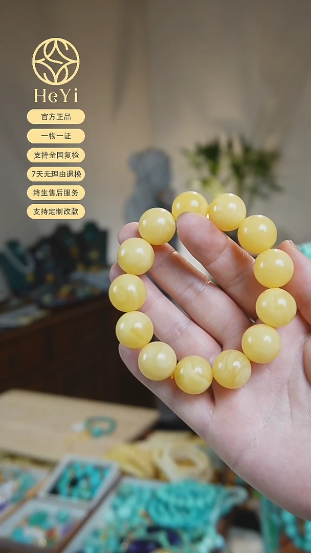 手链蜜蜡未镶嵌笑***妈圆珠原矿新中式4380