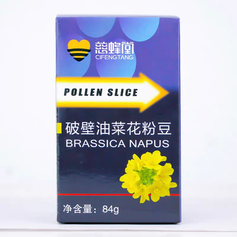 破壁油菜花粉豆