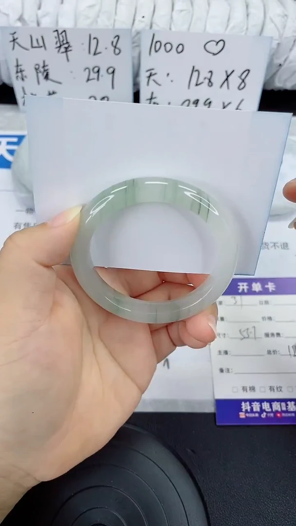 未镶嵌手镯石英质玉37-53/54
