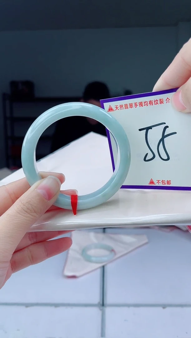 未镶嵌手镯翡翠我