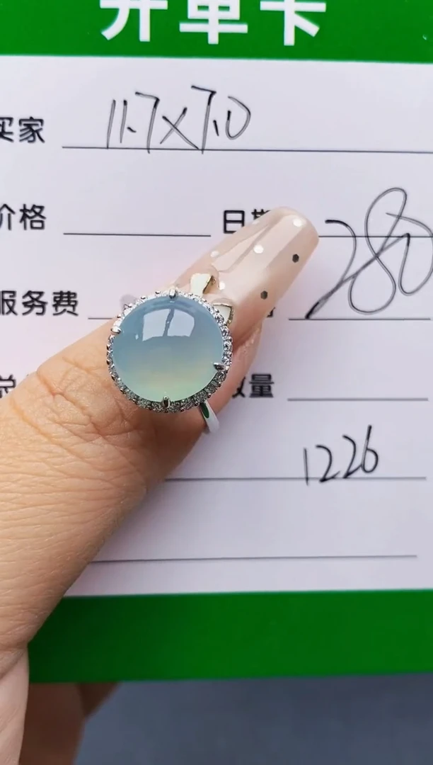 翡翠戒指银S925镶嵌1226