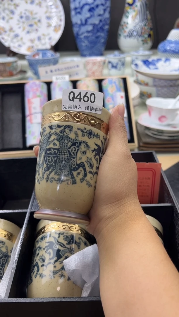 瓷片闪购脚本-1748354910000