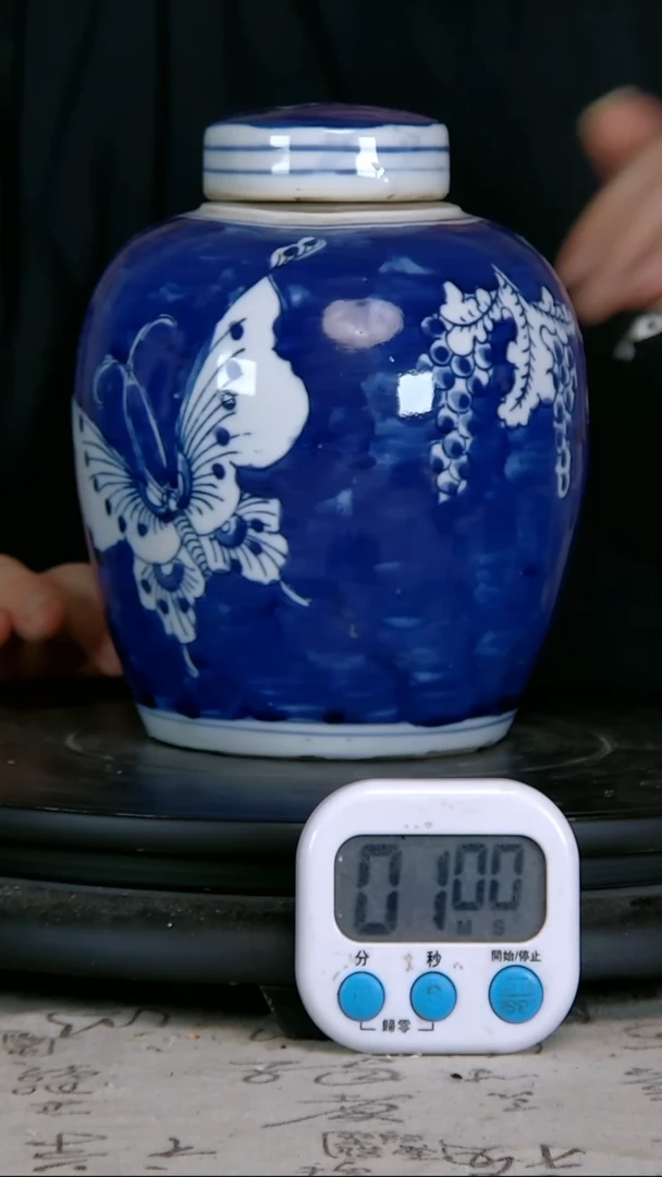 朱*萬青花精绘花卉图罐