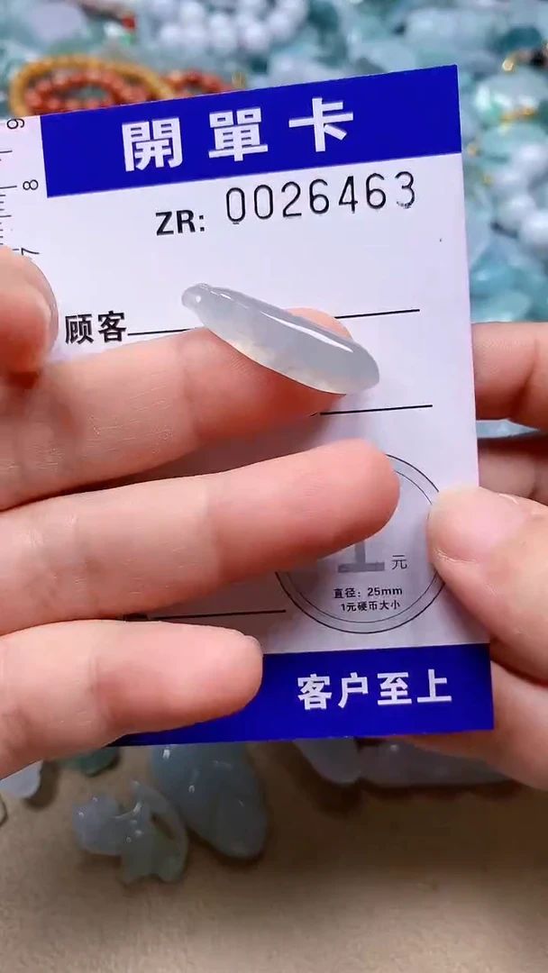 翡翠未镶嵌颈饰翡翠A货 多样性发其一（不含链）