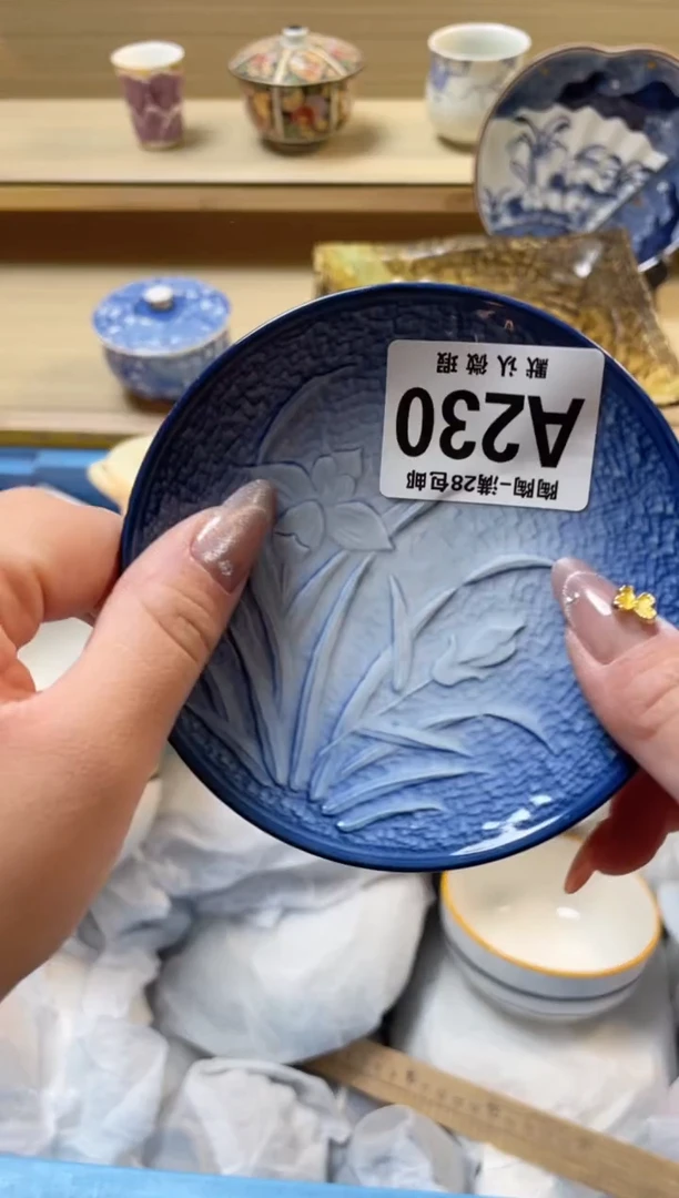 【闪购商品】杯瓷器瓷器瓷器瓷器A230