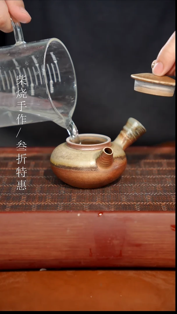 陶瓷奢瓷/瑞寅柴烧茶器（壶）107