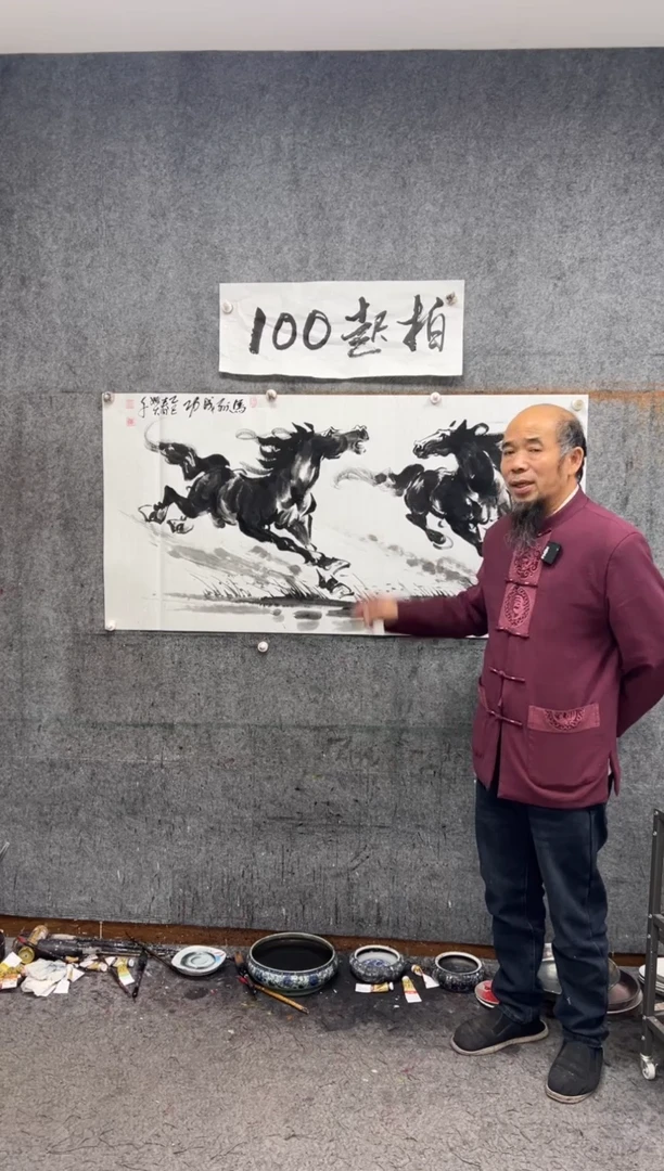 【闪购商品】国画马到成功 带收藏证书