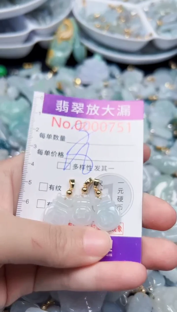 颈饰未镶嵌翡翠751