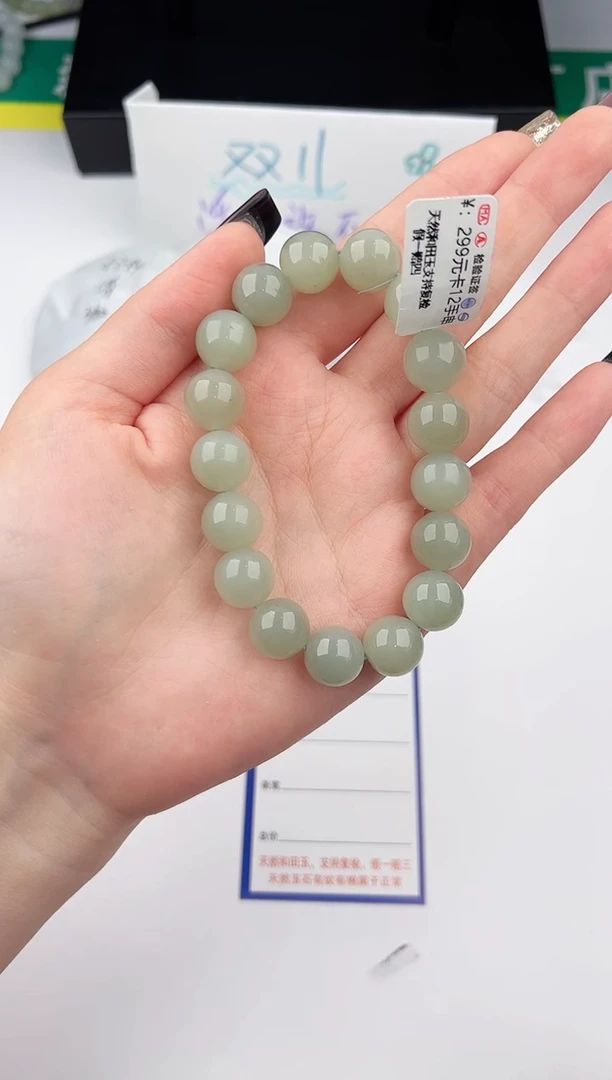 未镶嵌手链和田玉b****洋1颜色微差无瑕疵