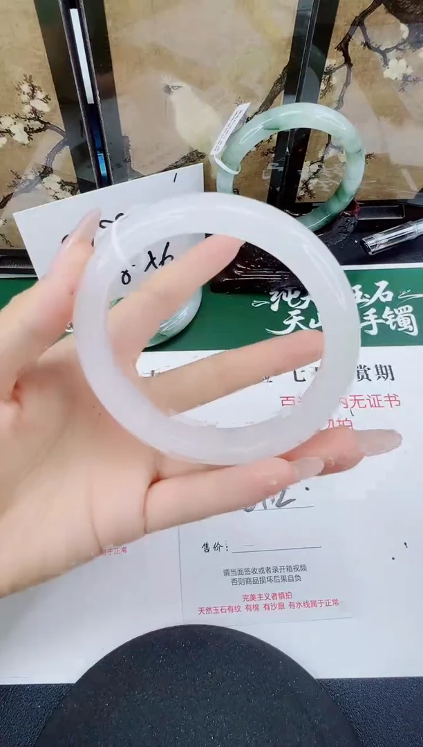 未镶嵌手镯石英质玉150-61/62