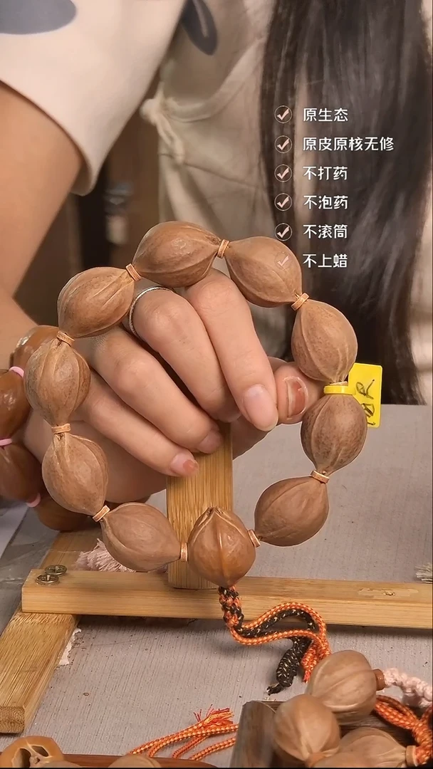 手串橄榄核梅林铁核2129边肚同尺