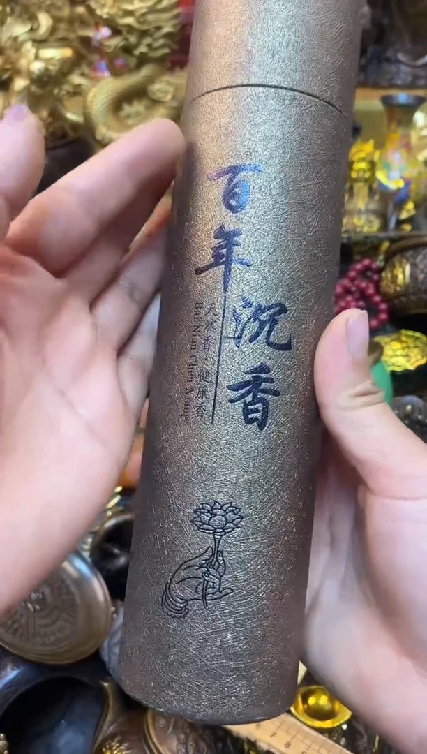 案台摆件 桌面摆件