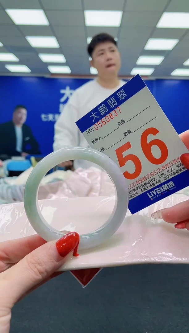 未镶嵌手镯翡翠AAAAAAAAAAAAAAAAAAAAAAAAAAAAAA