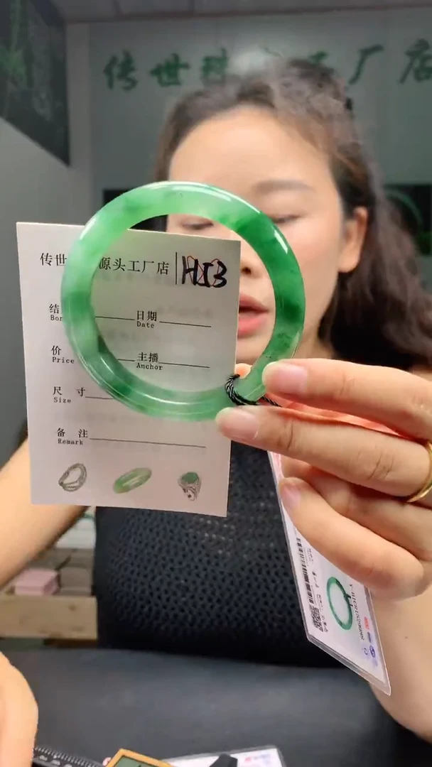 未镶嵌手镯石英质玉57+