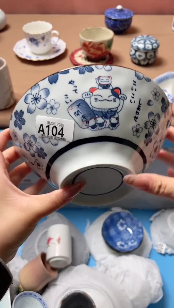 瓷片瓷器瓷器A104