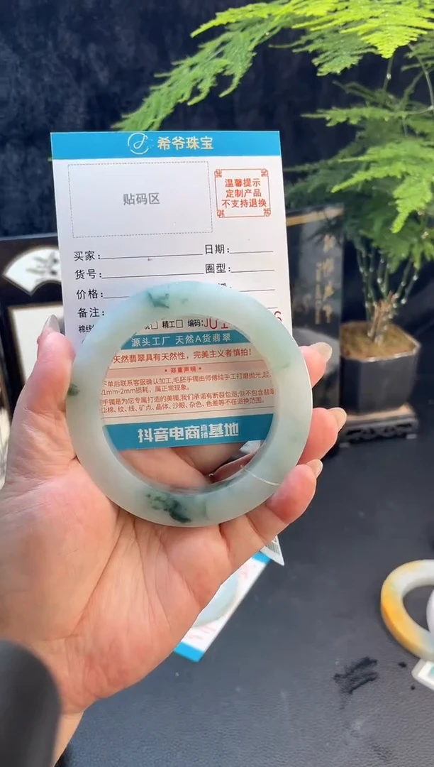 未镶嵌手镯定制翡翠颖手镯