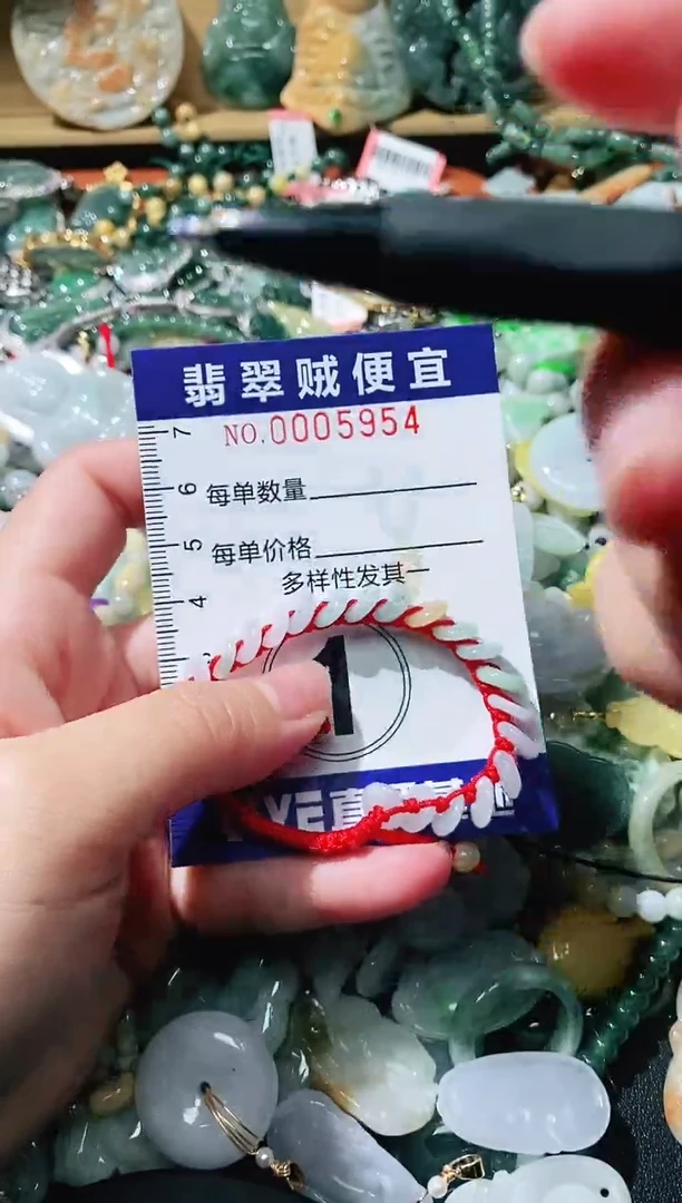 【闪购商品】翡翠颈饰未镶嵌闪购0005954