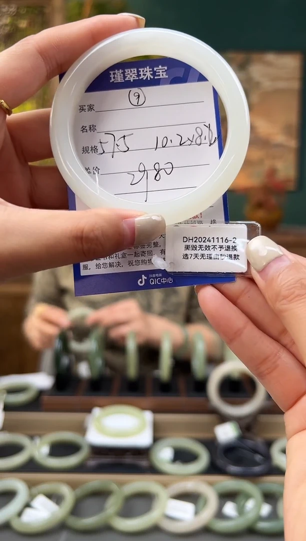 未镶嵌手镯和田玉9微色差