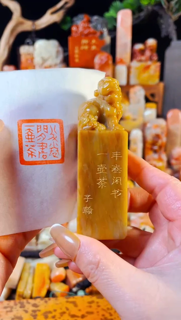 【闪购商品】青田石印石手工篆刻《半卷闲书一壶茶》2.6