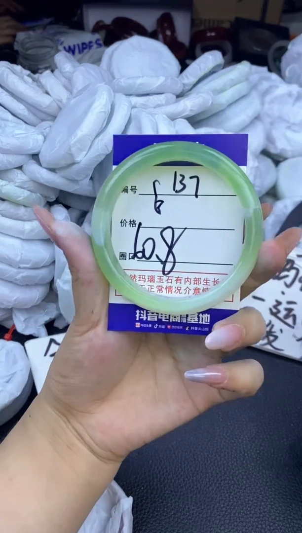 玛瑙/玉髓手镯未镶嵌137