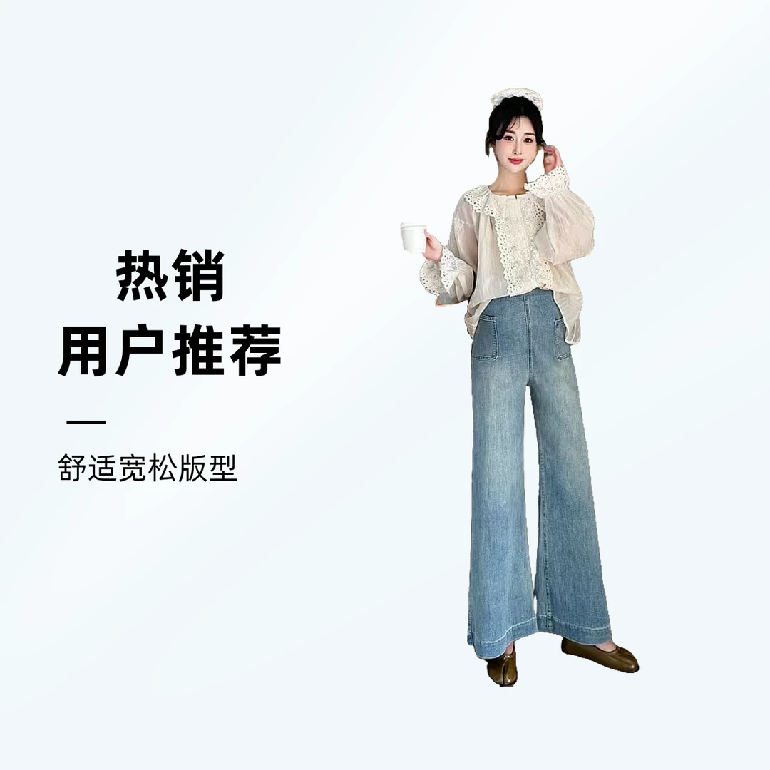 孕妇牛仔春夏新款无托阔腿喇叭牛仔裤