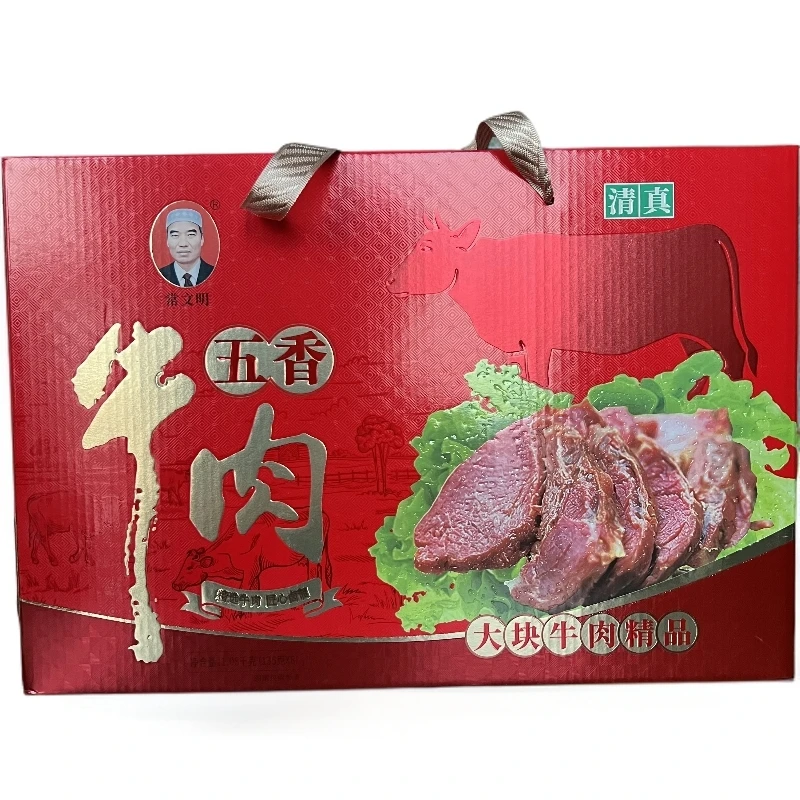 常文明五香牛肉真空包装熟牛肉即食卤味健身零食清真